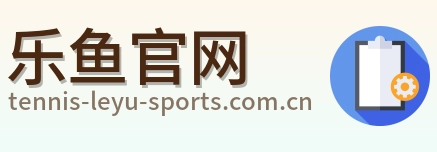 乐鱼官网 logo